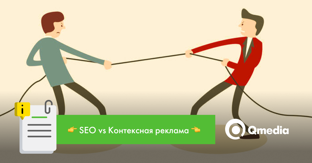 Seo продвижение по лидам. Сео оптимизатор Графика. SEO-оптимизаторы обязанности. Помощь в продвижении картинки. SEO смешные картинки.