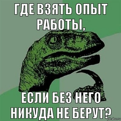 Опыт работы с клиентами от 6 месяцев